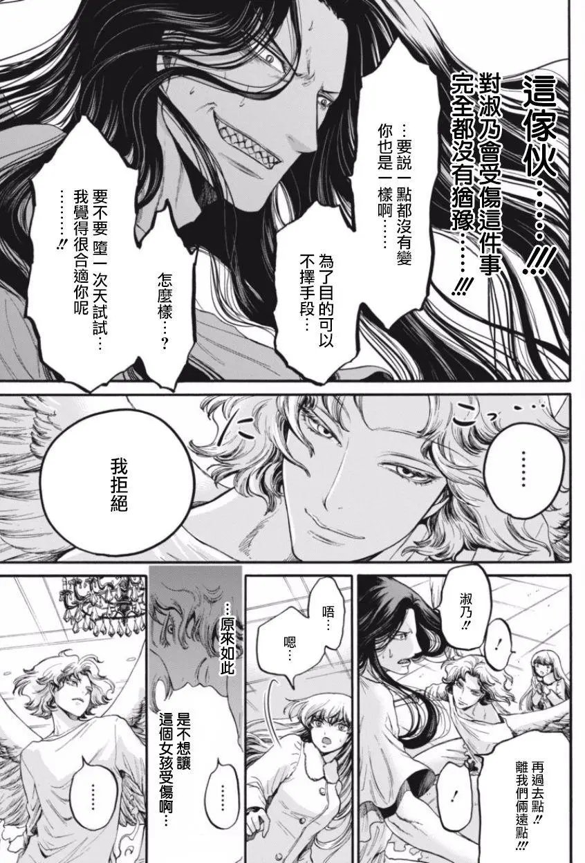 第17回