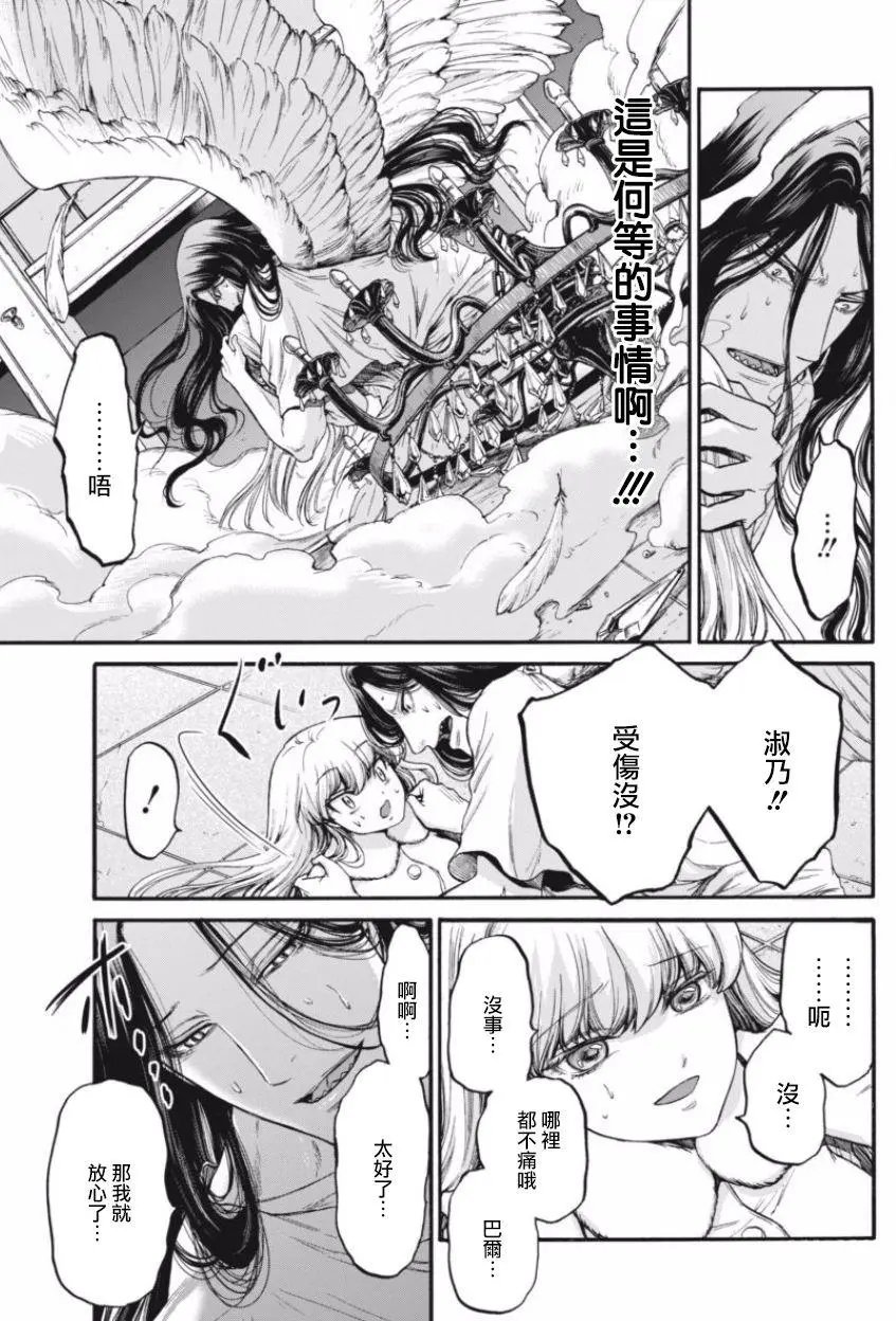 第17回