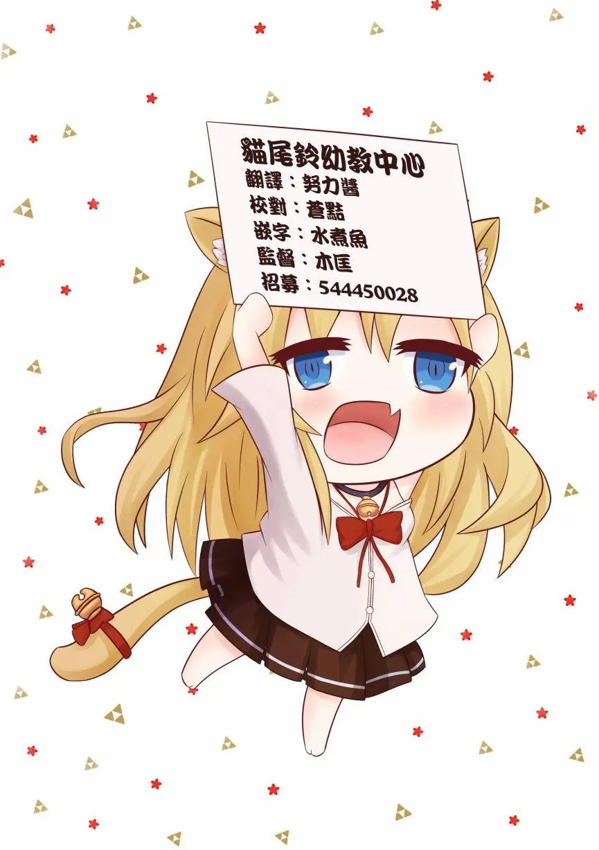 第17回