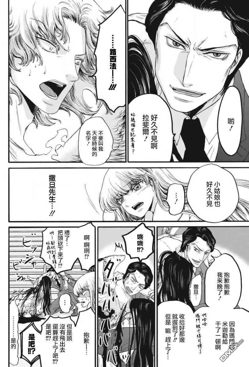 第18话