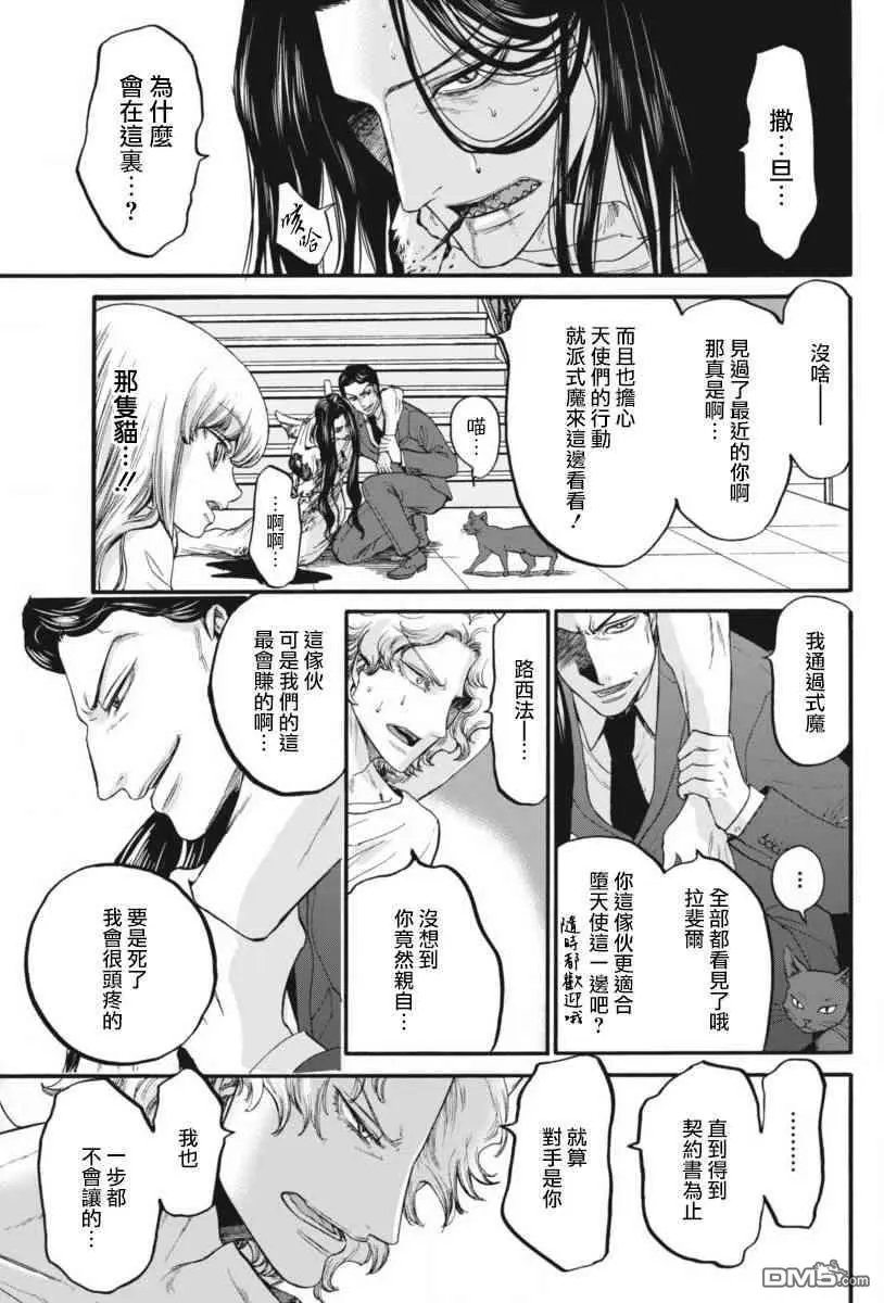第18话