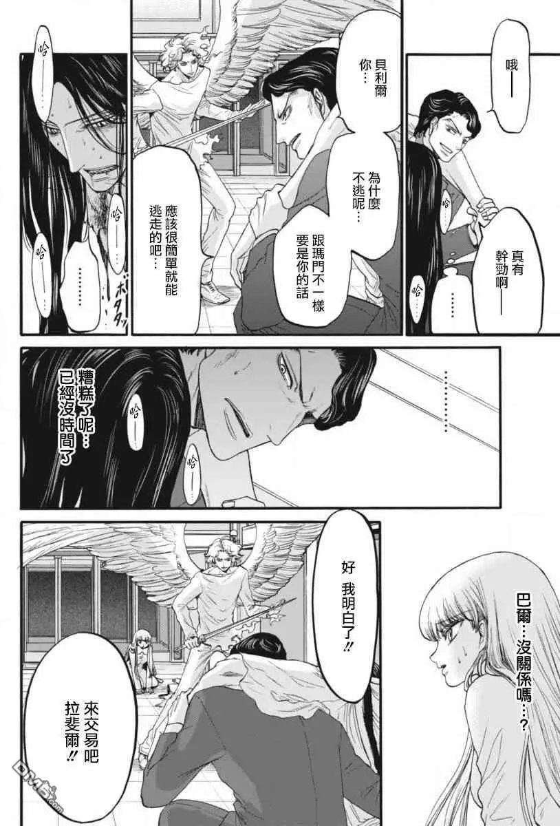 第18话