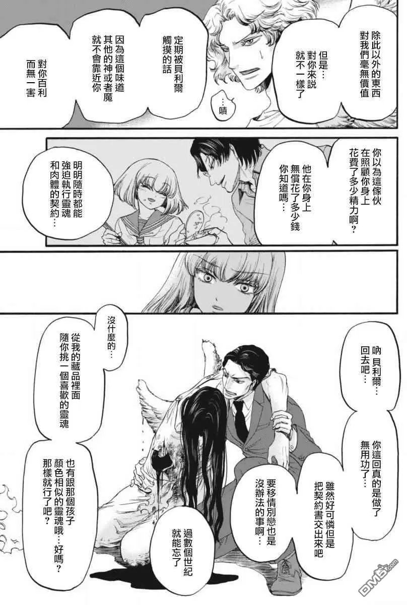 第18话