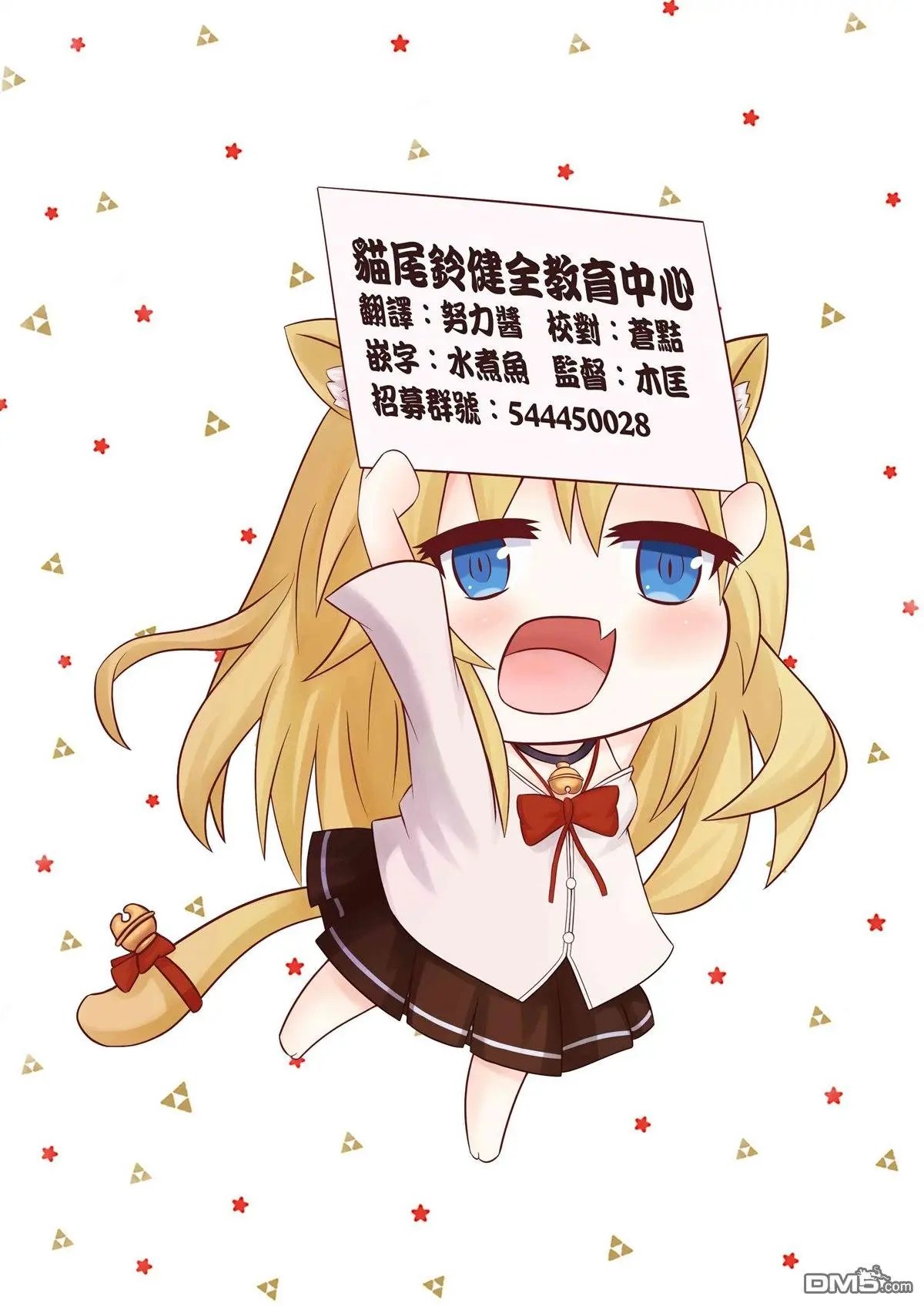 第18话