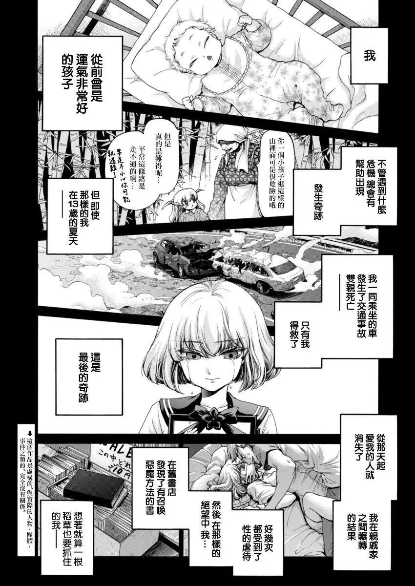 第02回