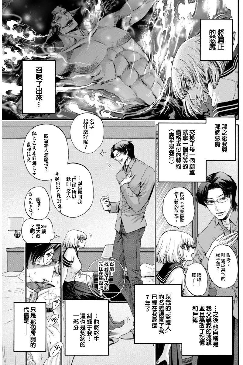 第02回