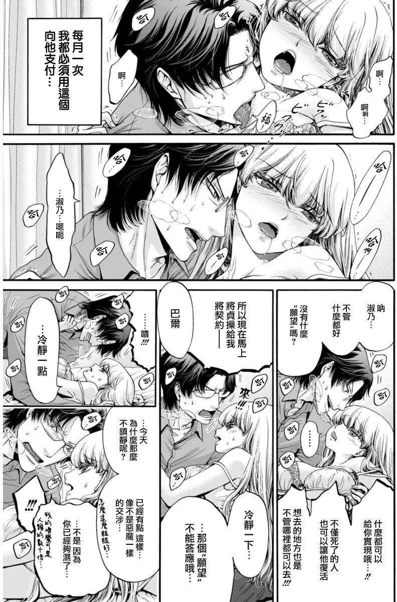 第02回