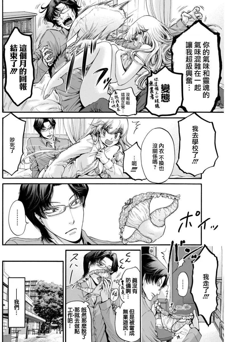 第02回