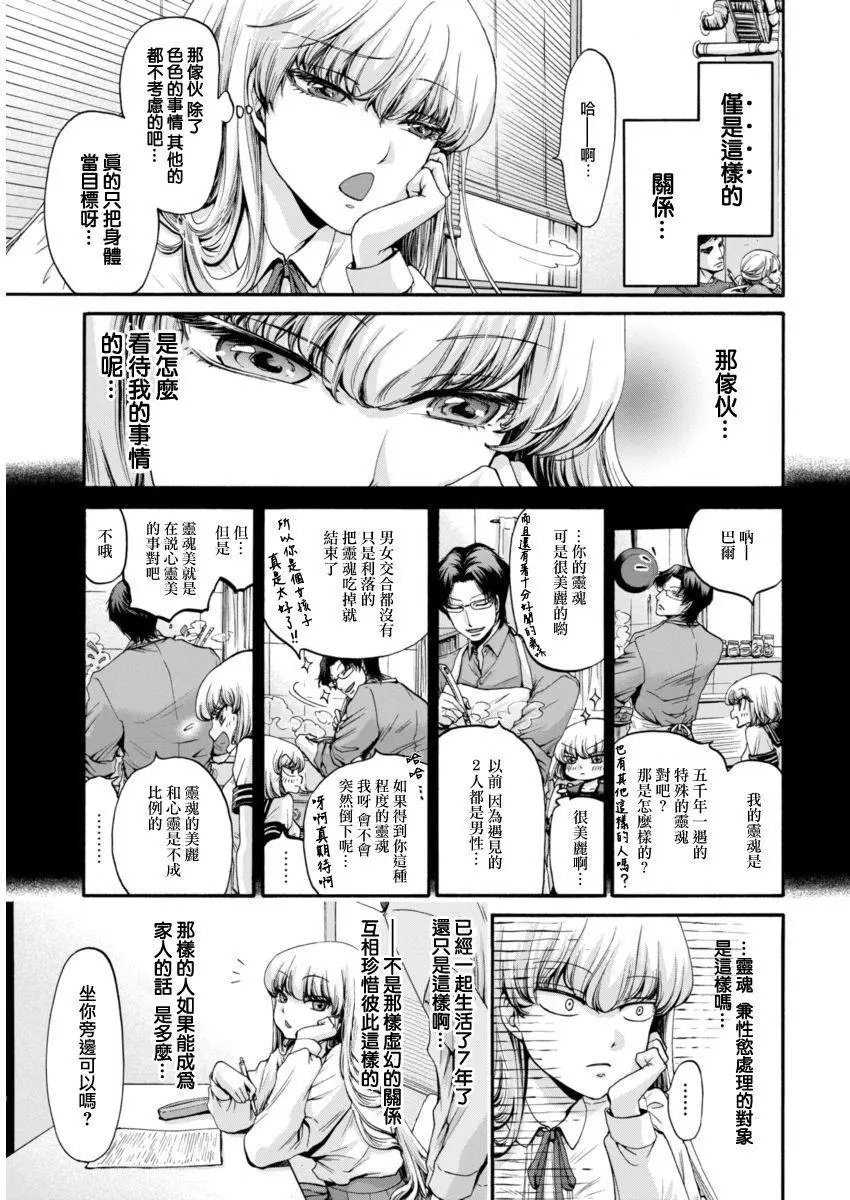 第02回