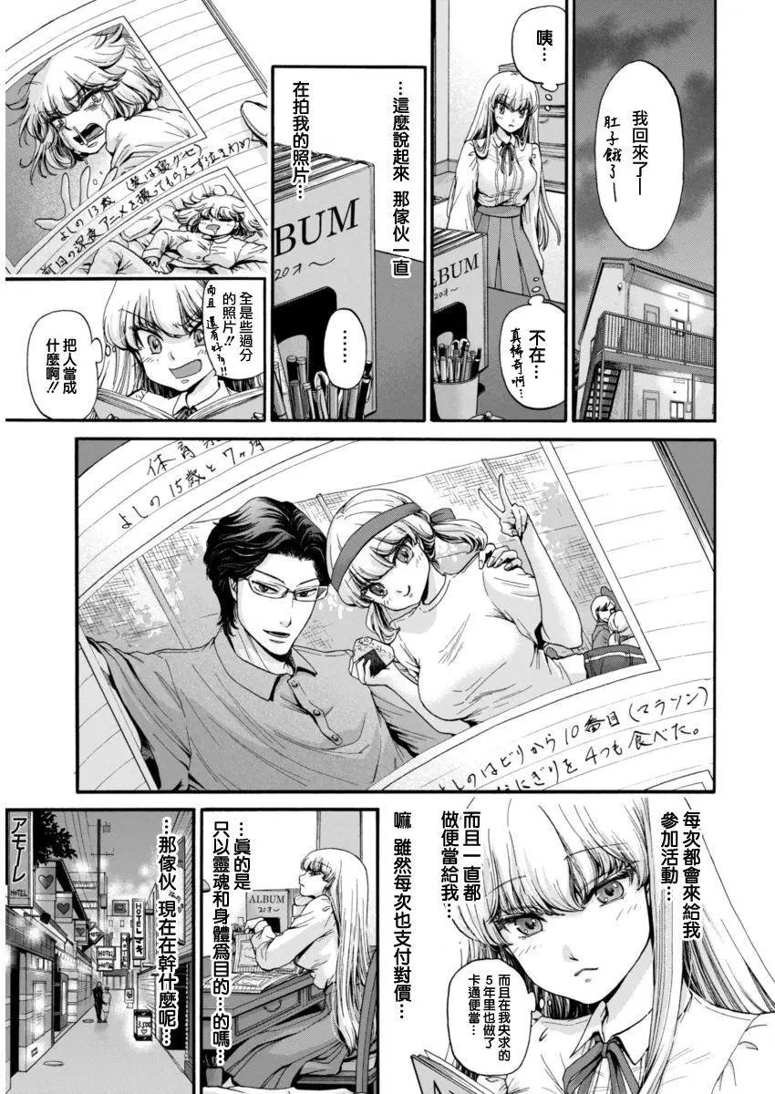 第02回