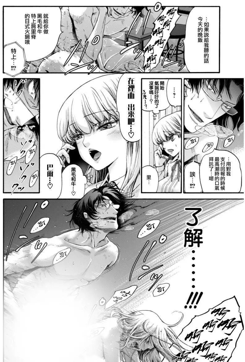 第02回