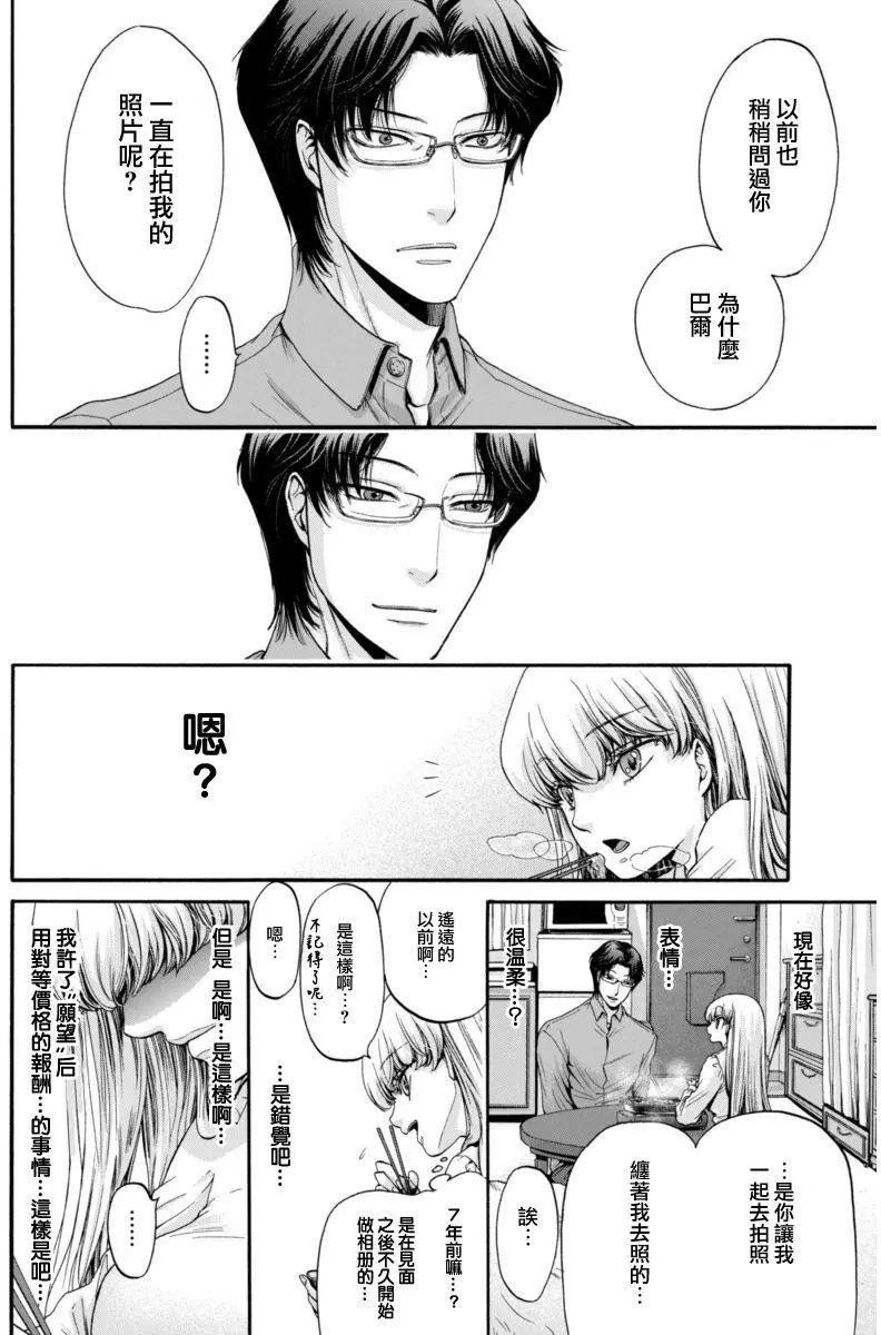 第02回