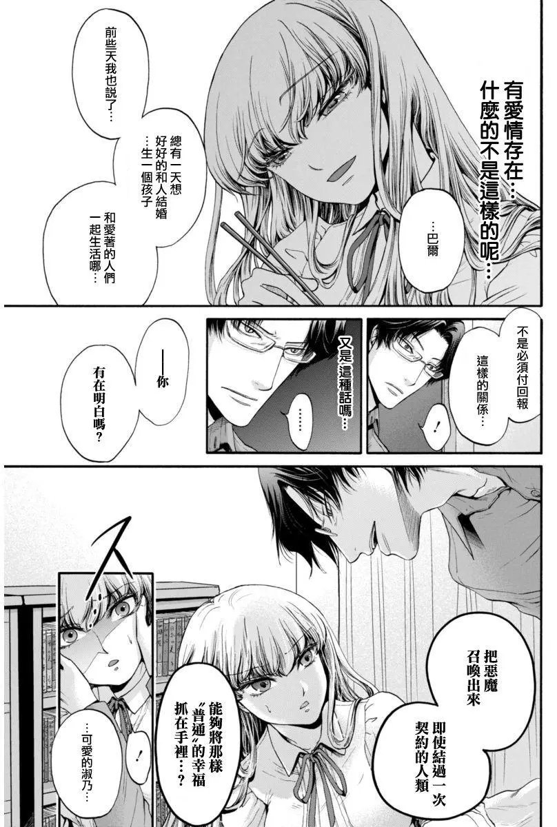 第02回