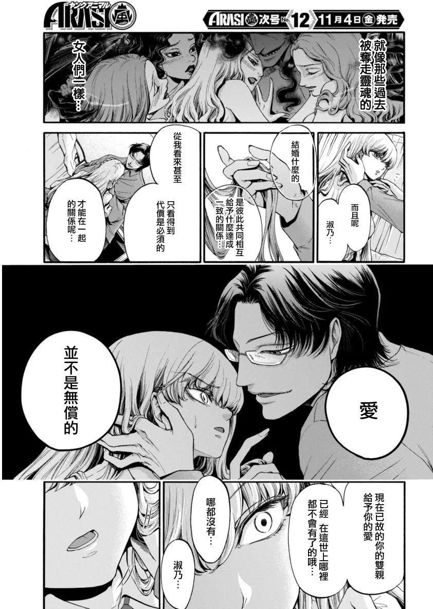 第02回