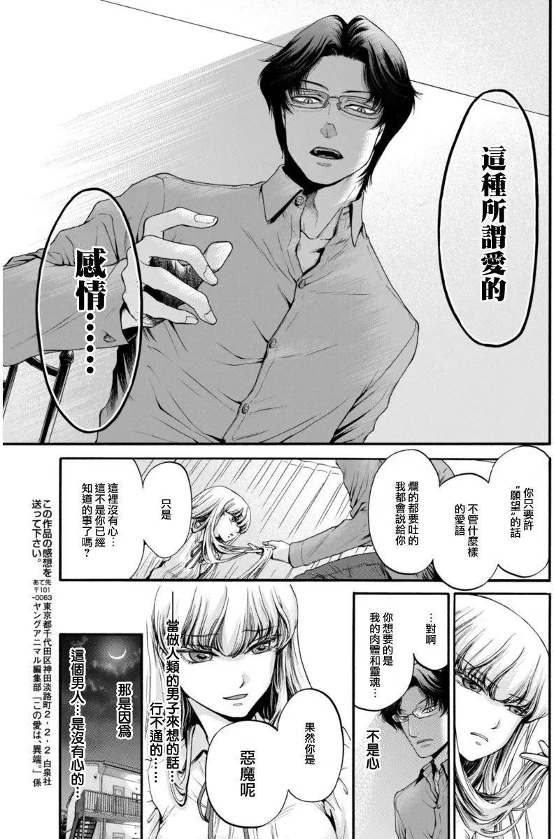 第02回