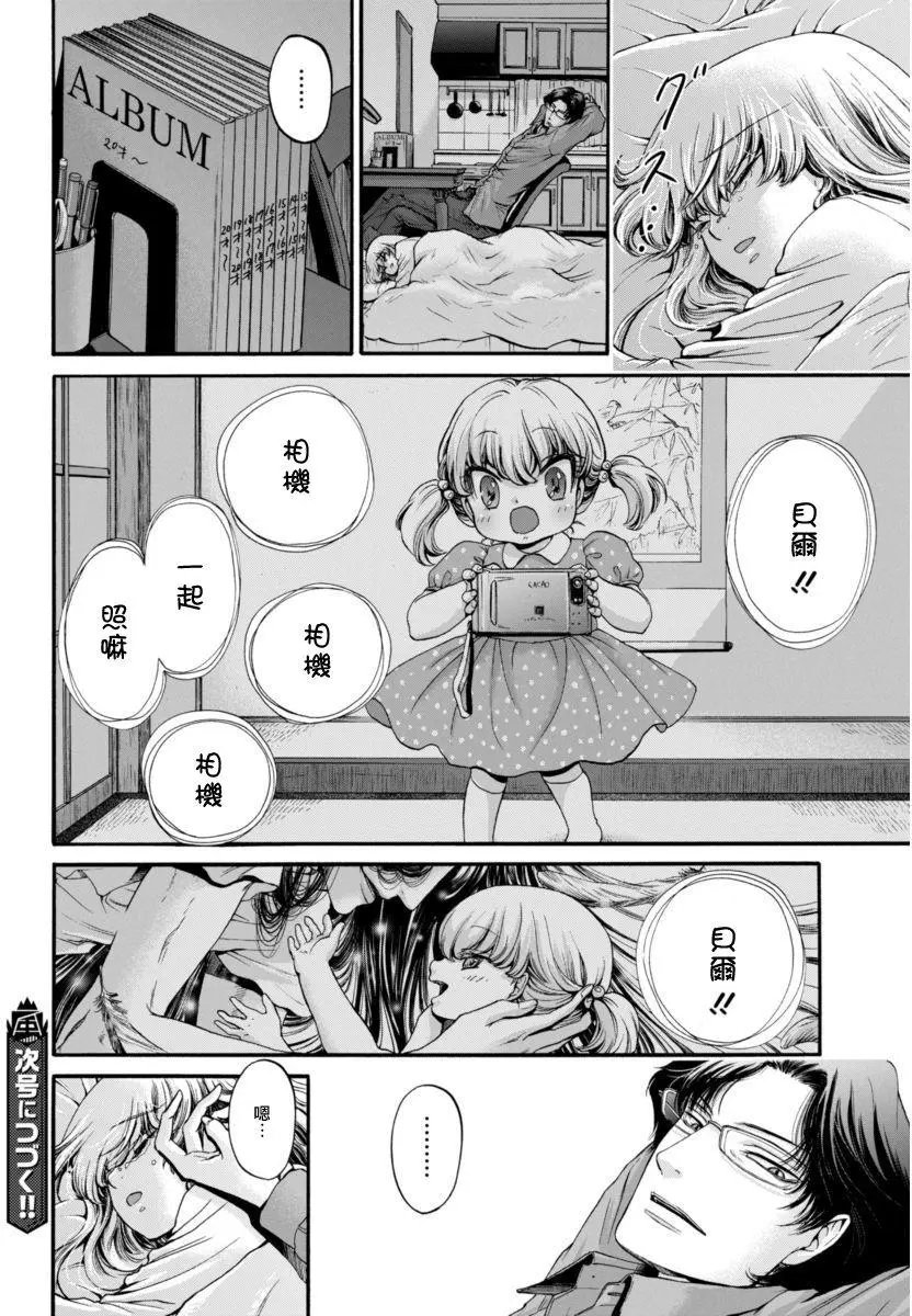 第02回