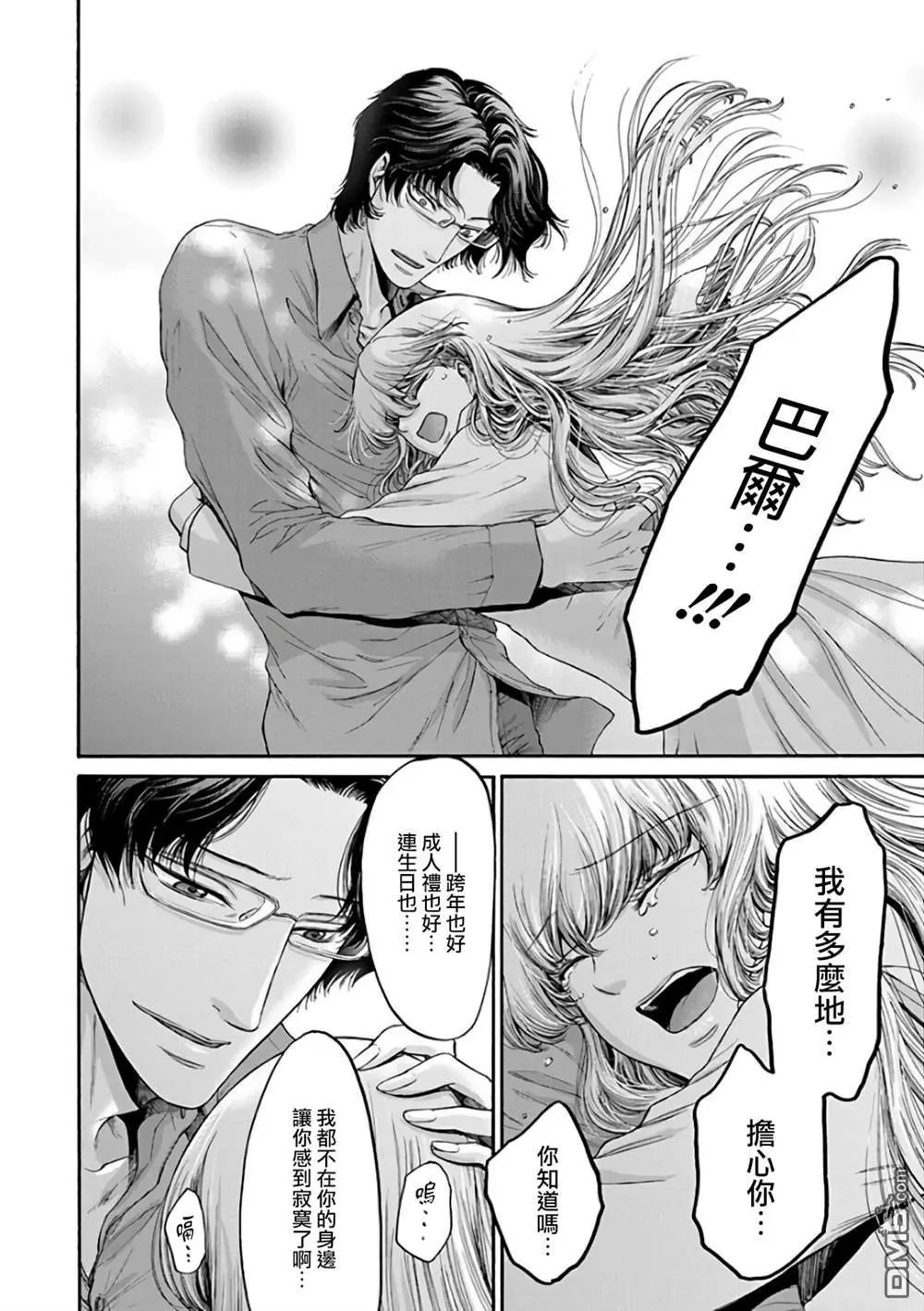 第21话