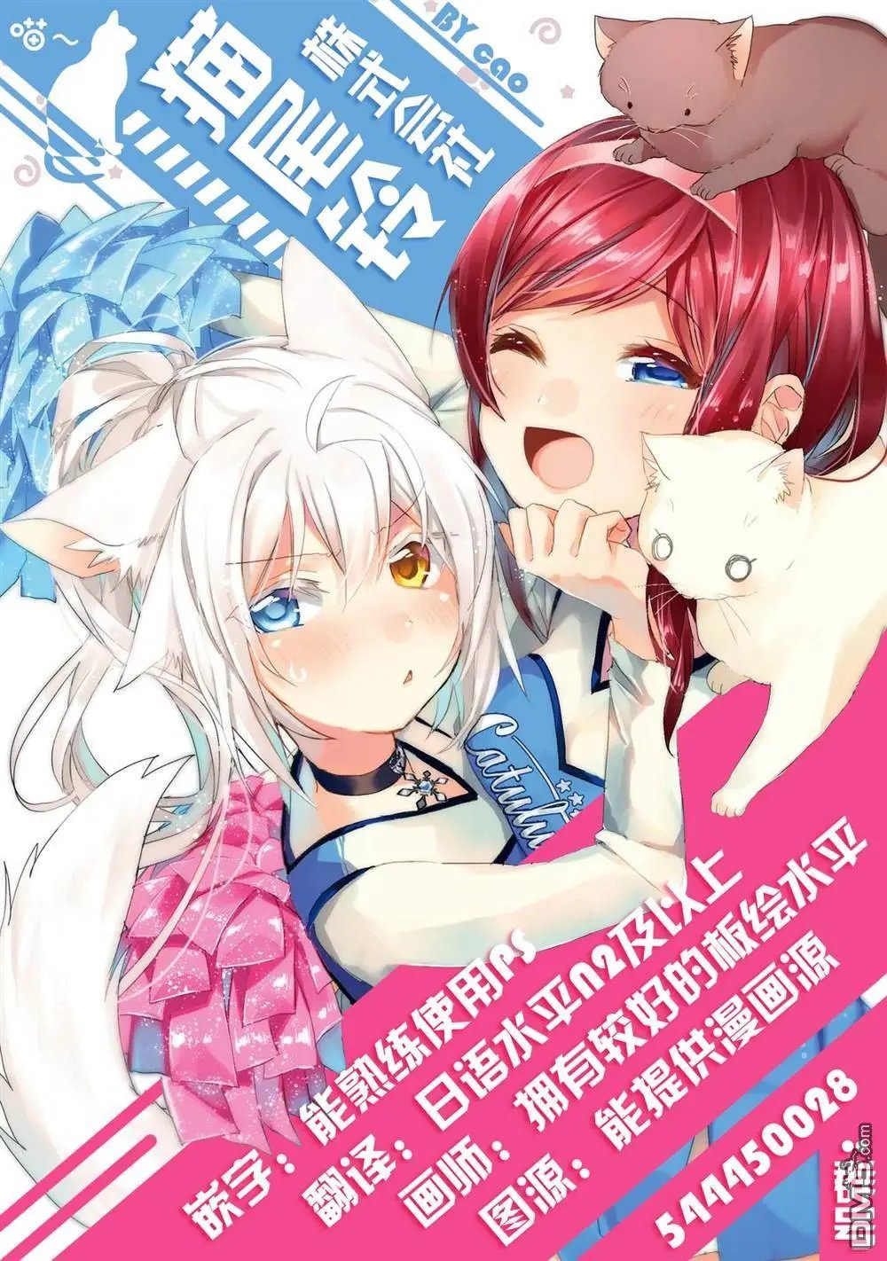 第21话
