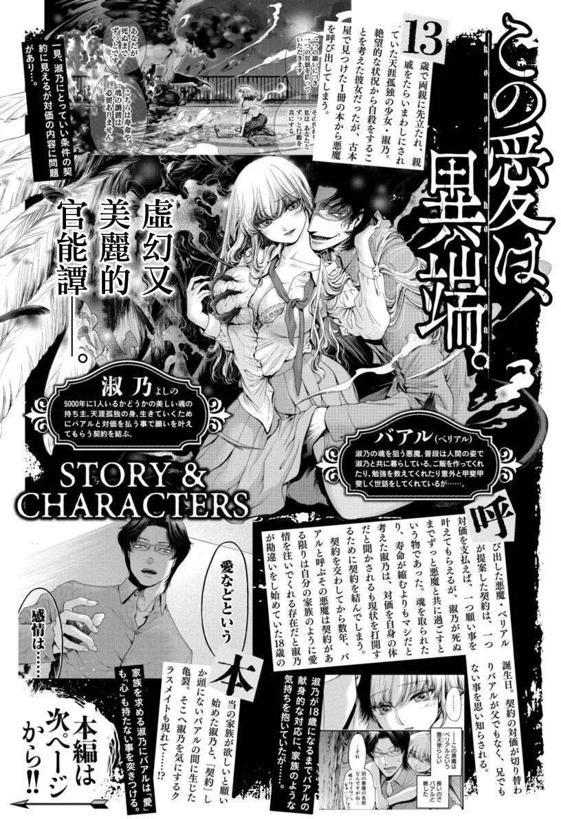 第03回