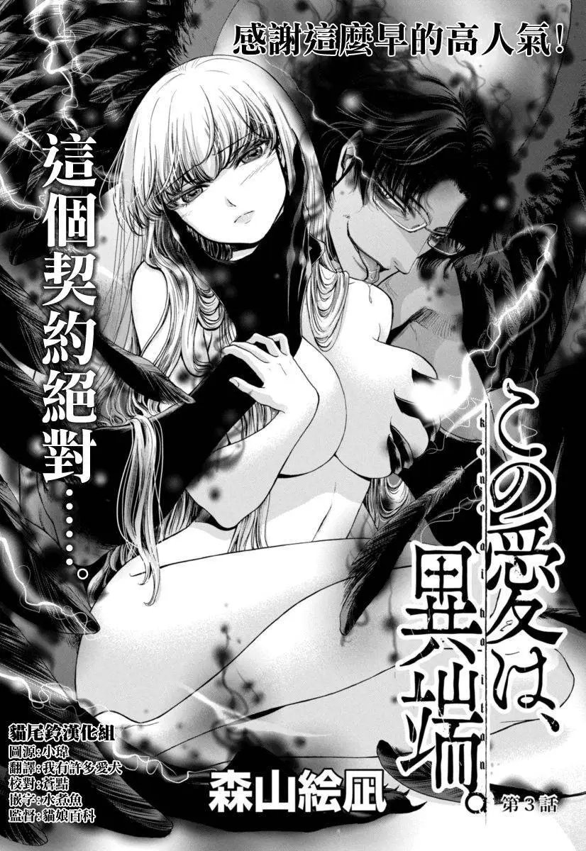第03回