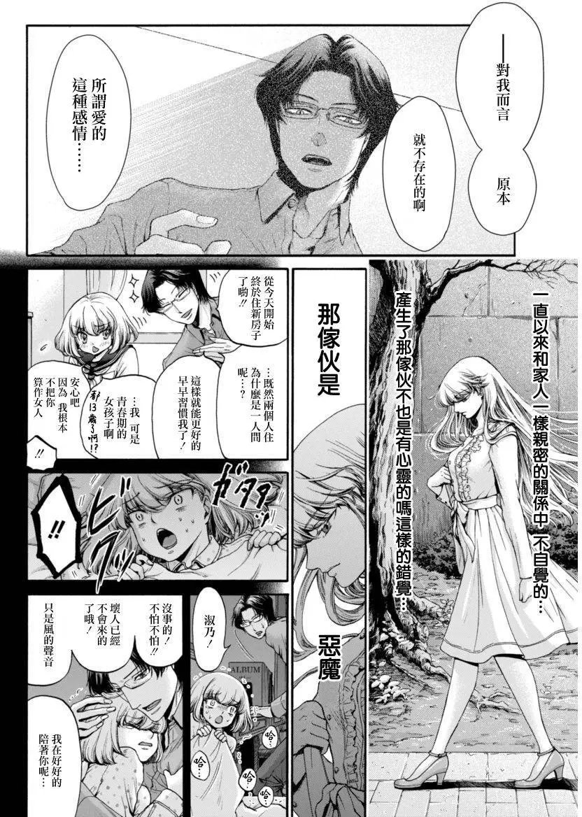第03回