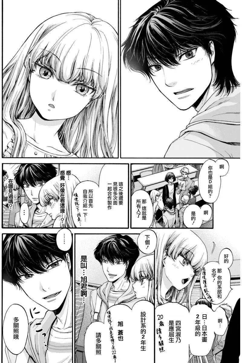 第03回