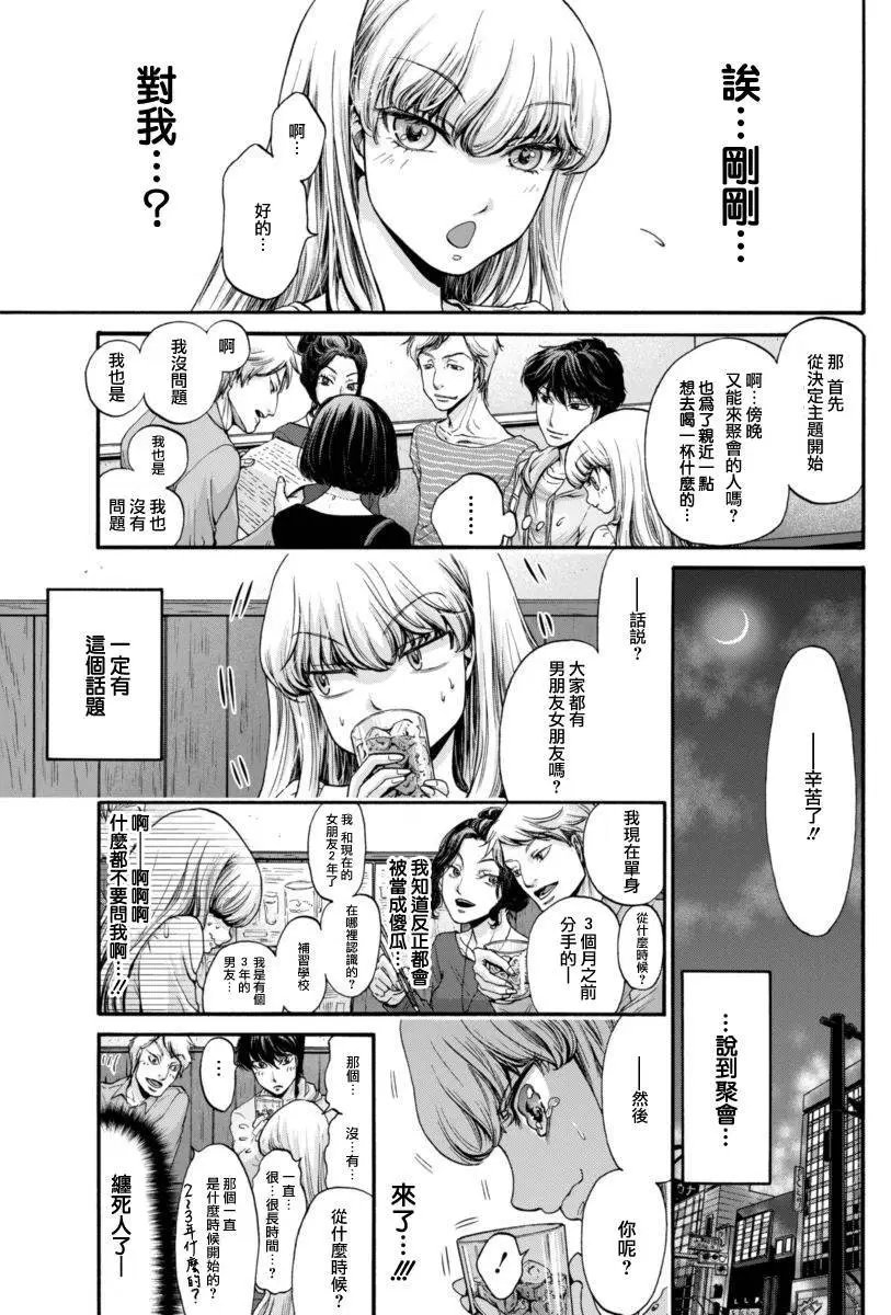 第03回