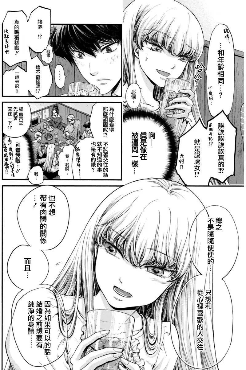 第03回