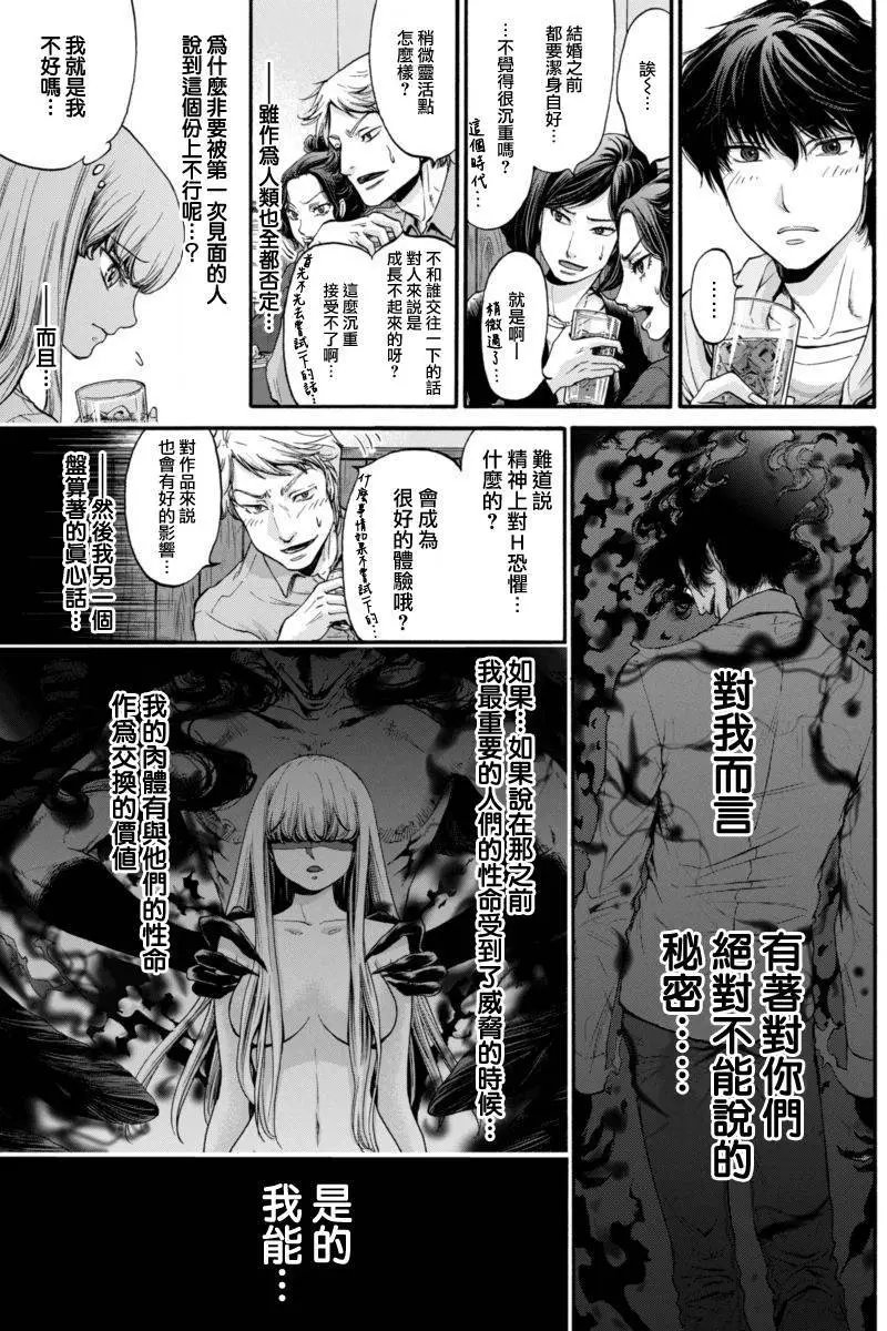 第03回