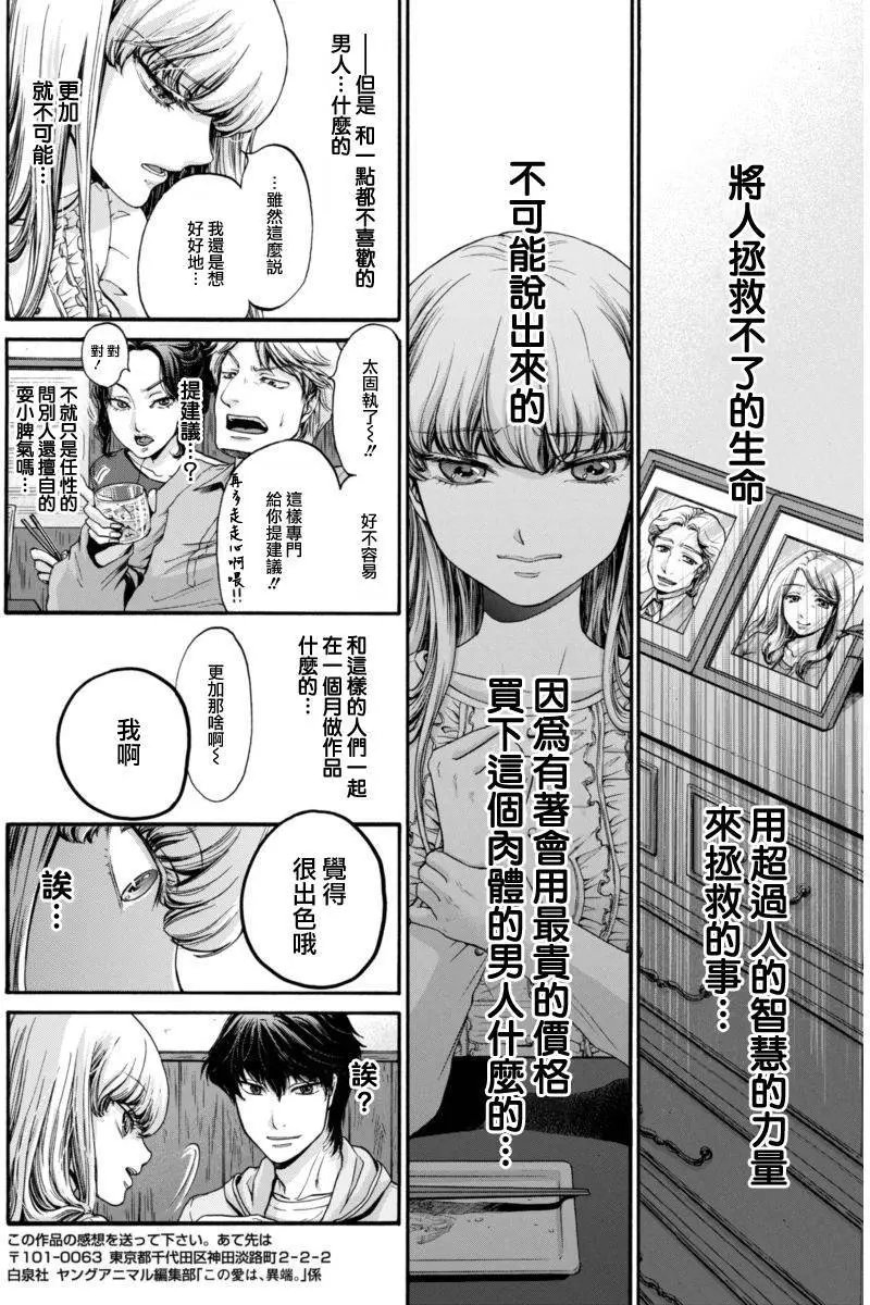 第03回