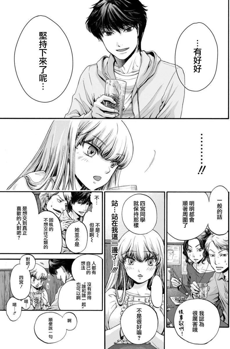 第03回