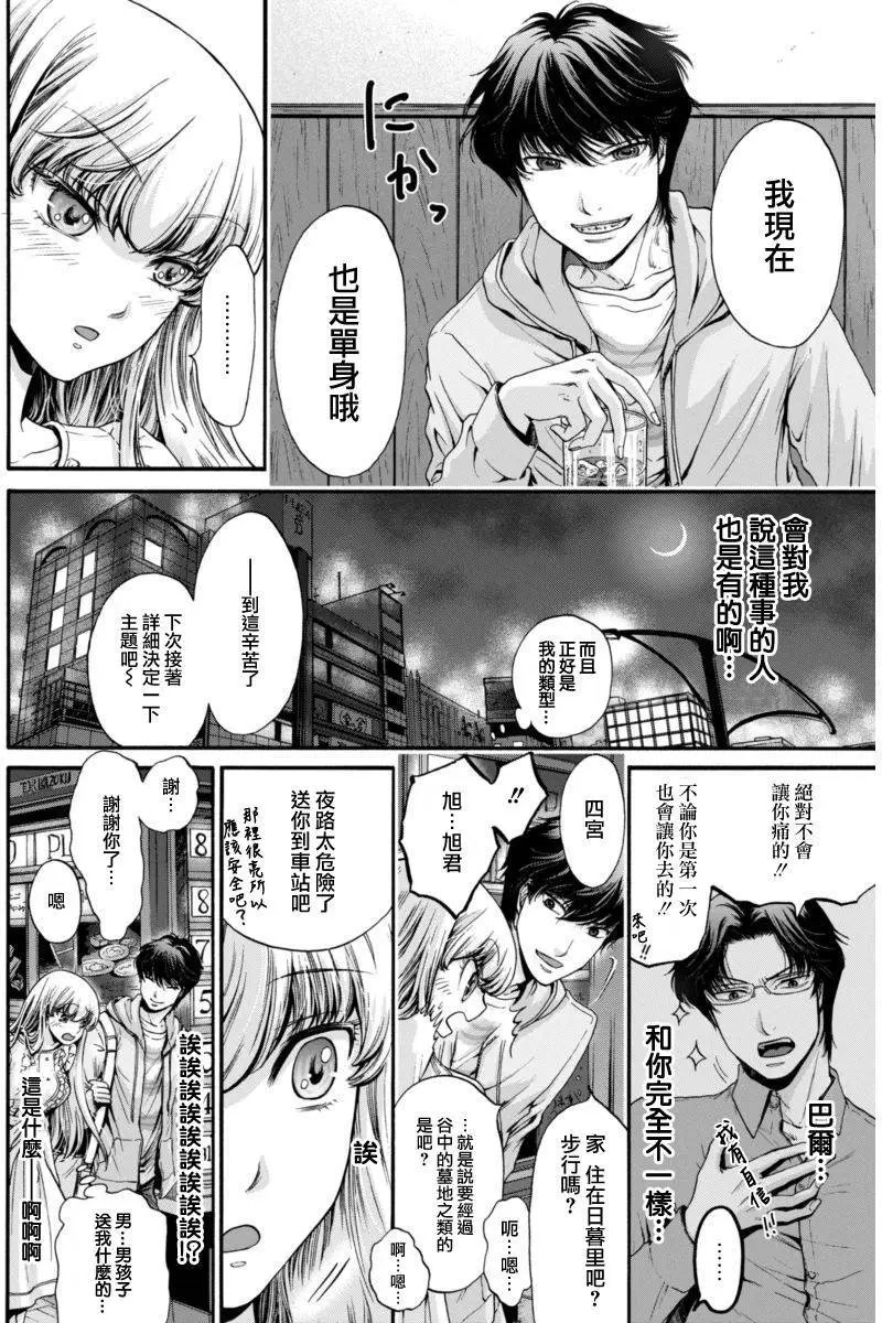 第03回