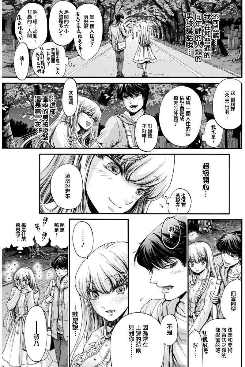 第03回