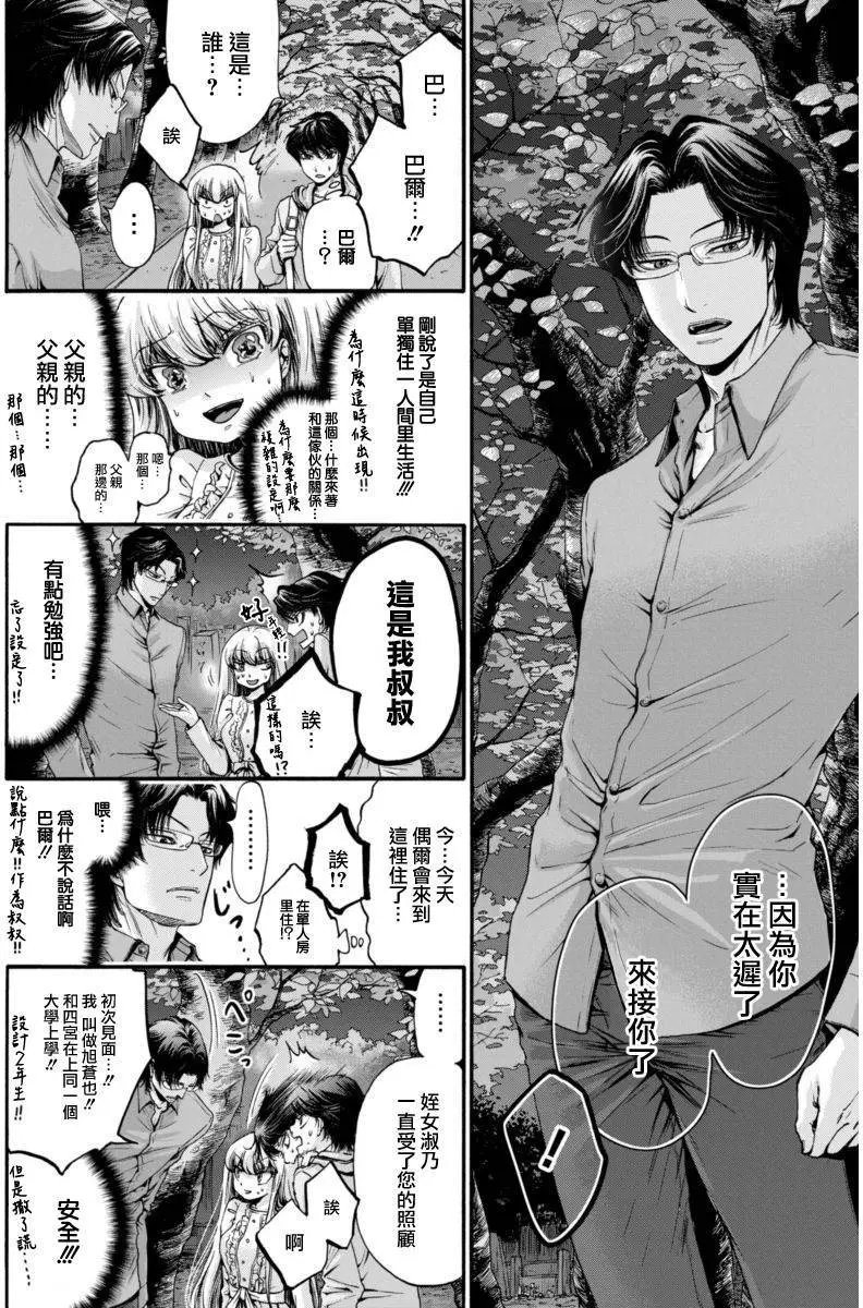 第03回