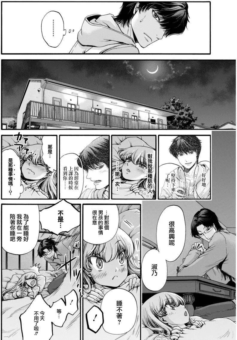 第03回