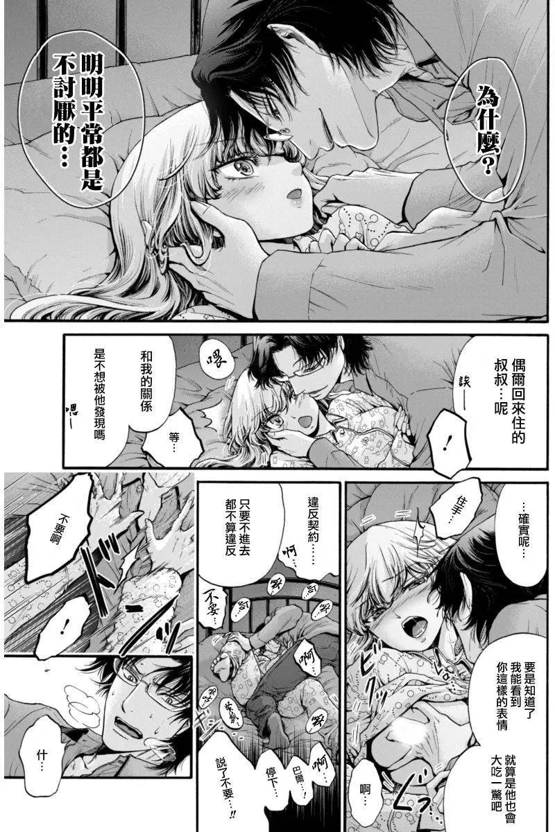 第03回