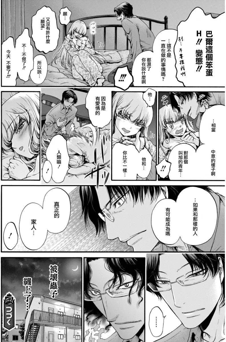 第03回