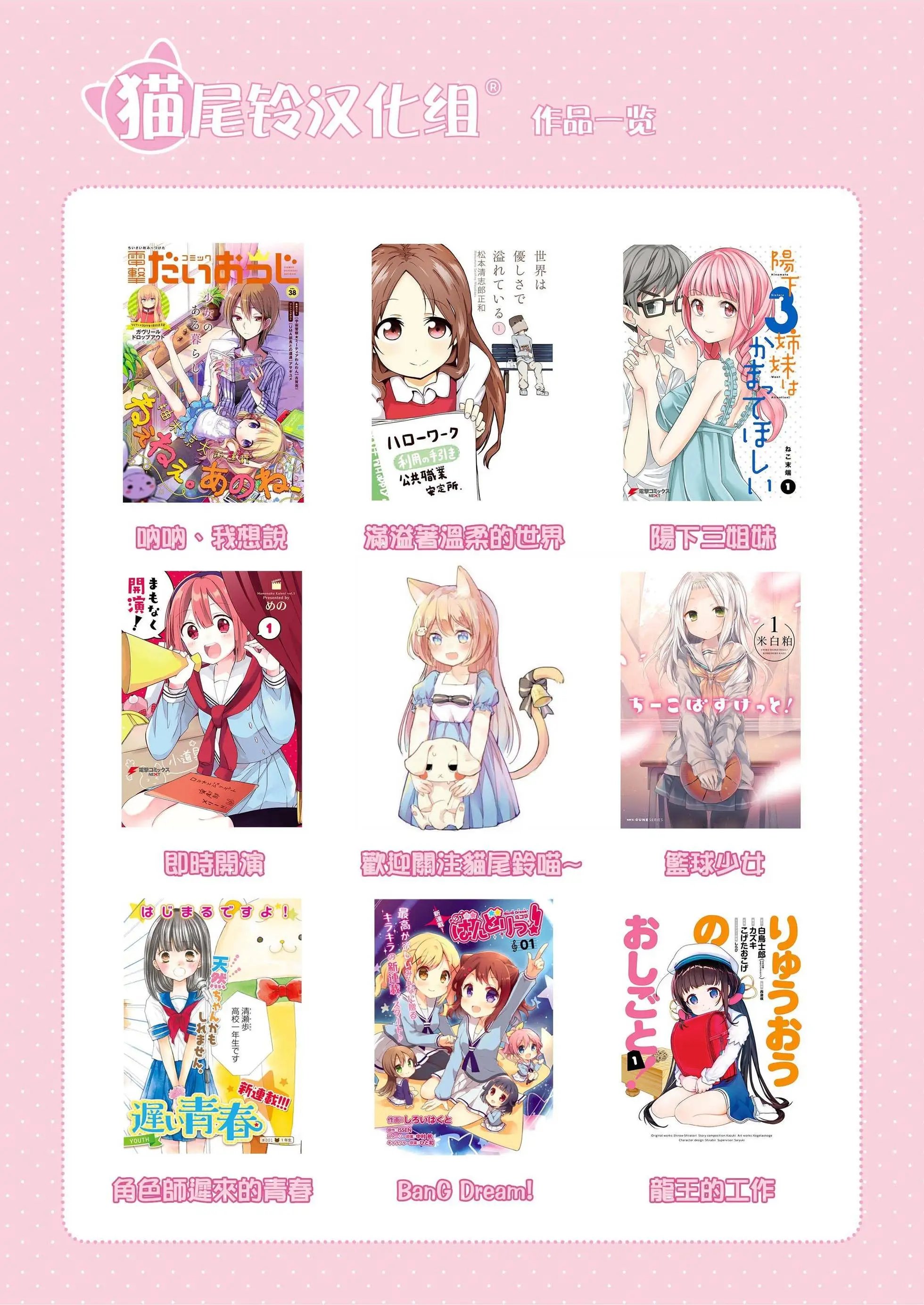 第03回
