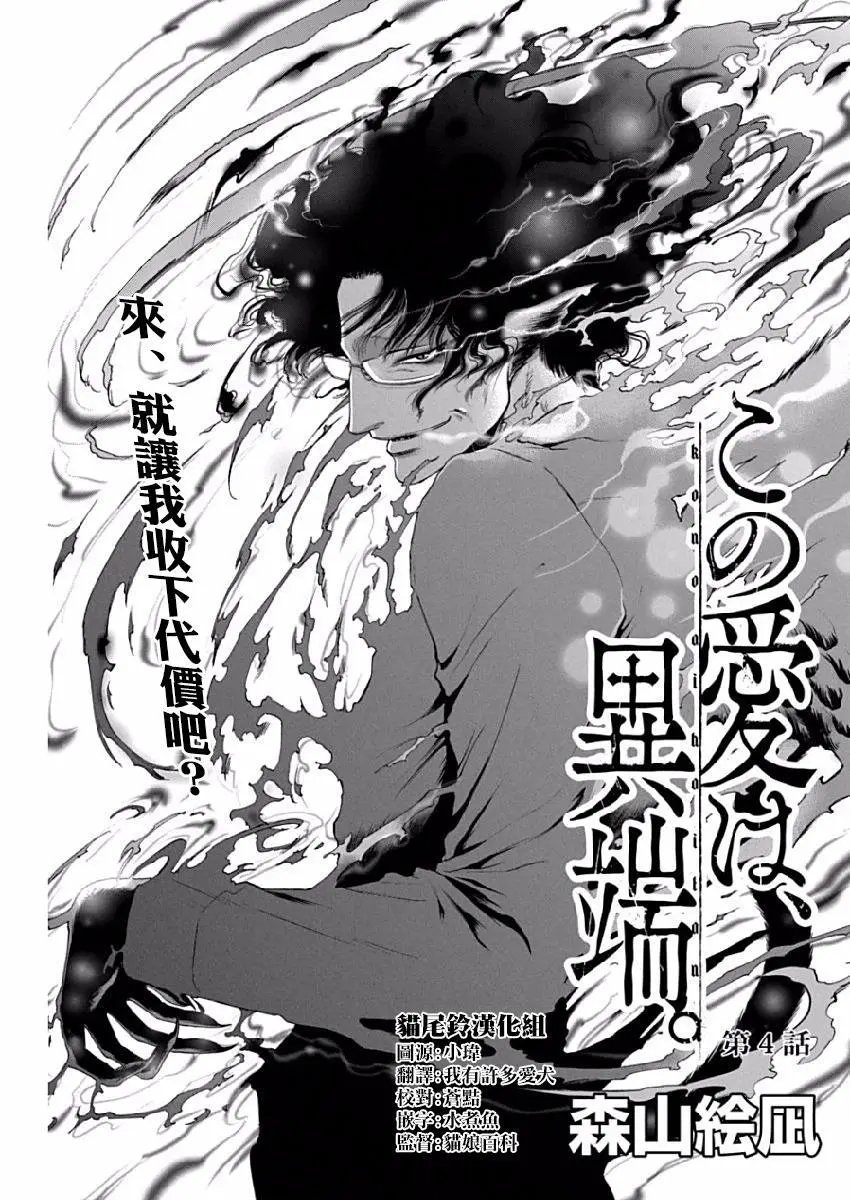 第04回