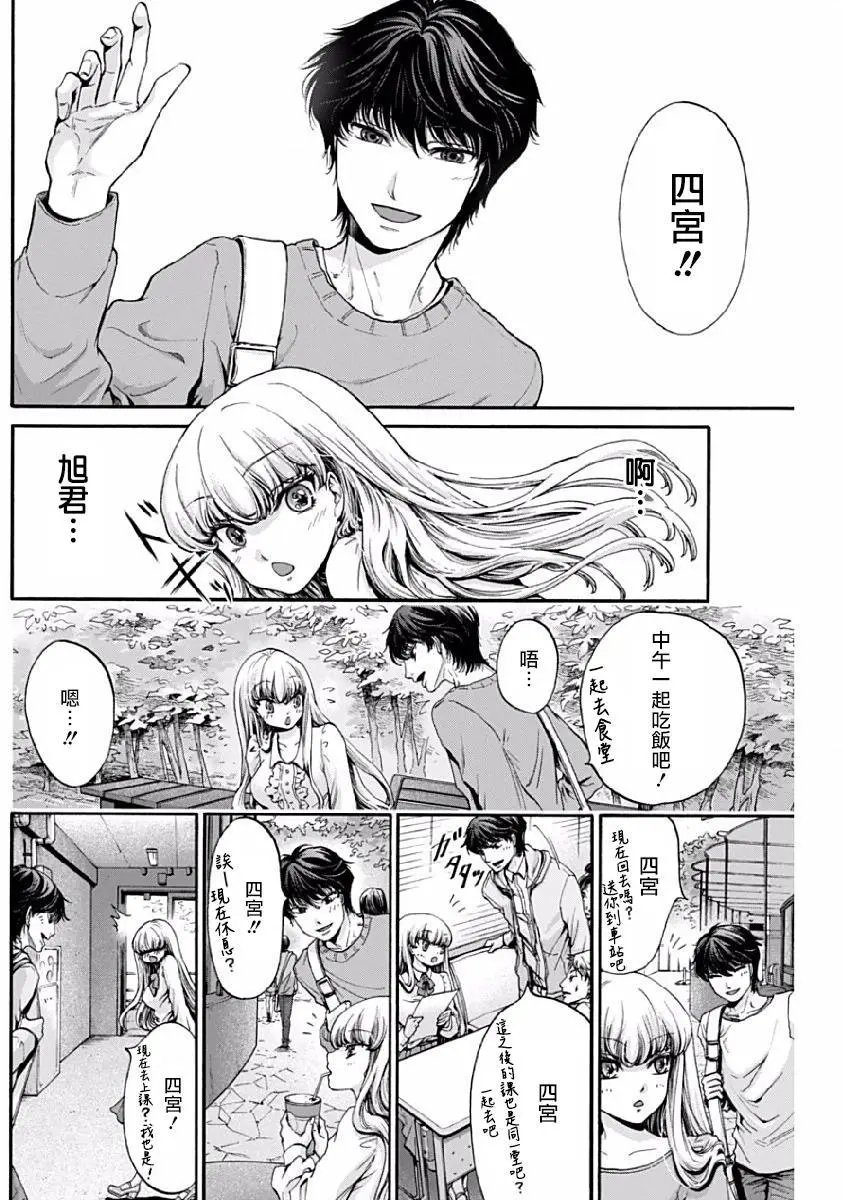 第04回