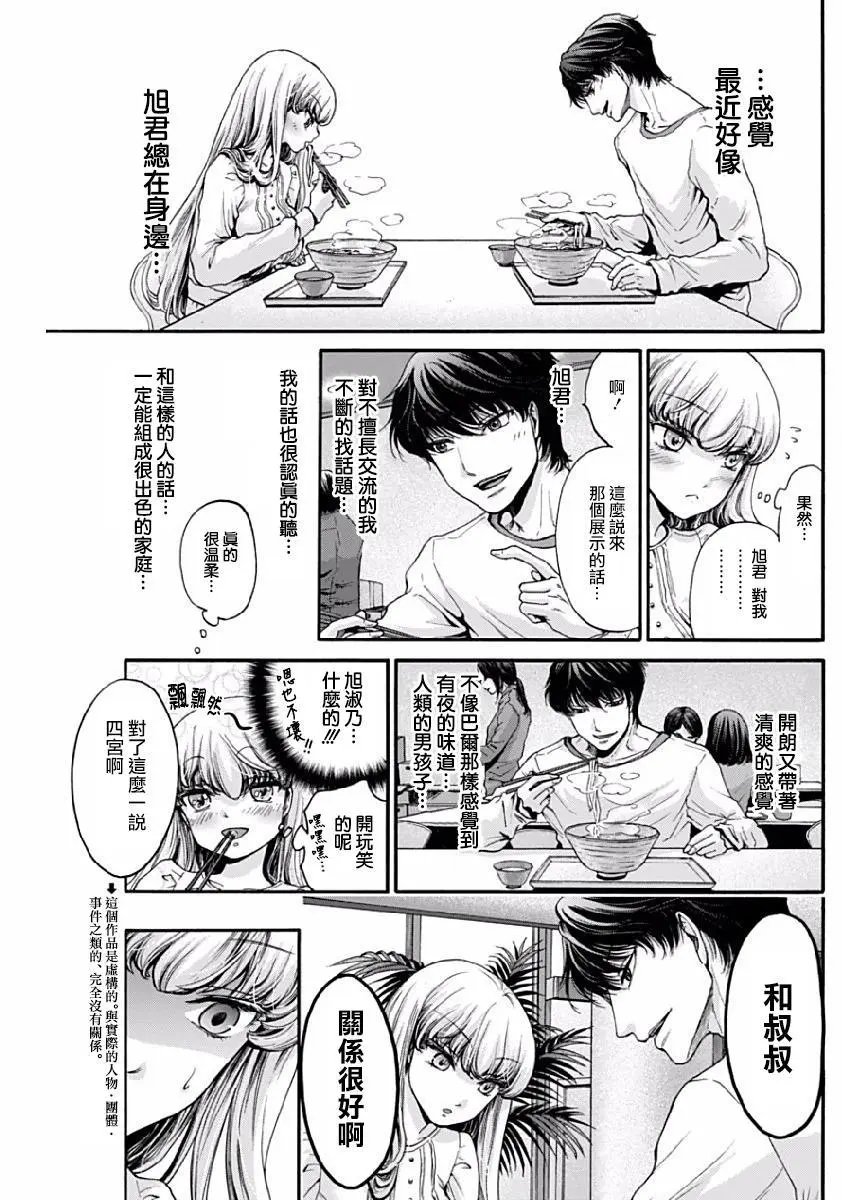 第04回