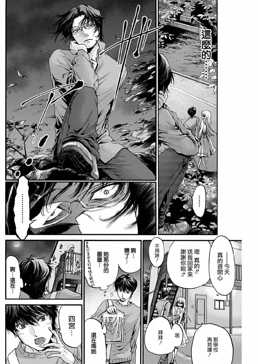 第04回