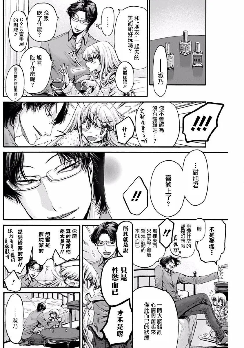 第04回