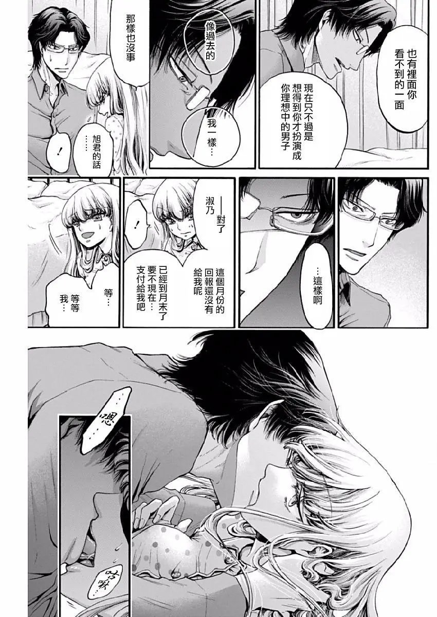 第04回