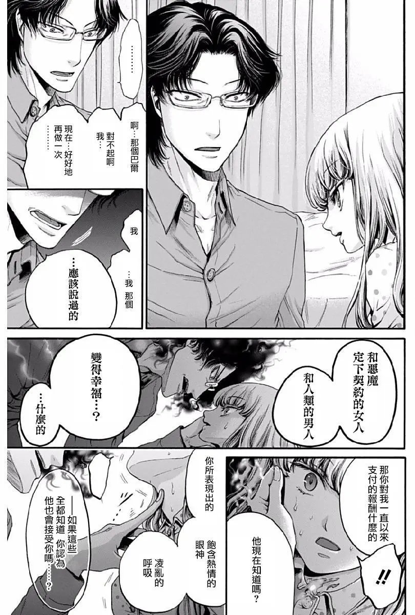 第04回