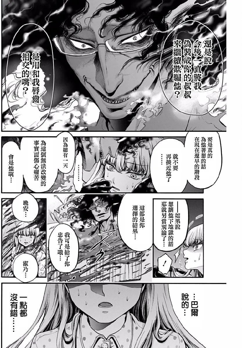 第04回