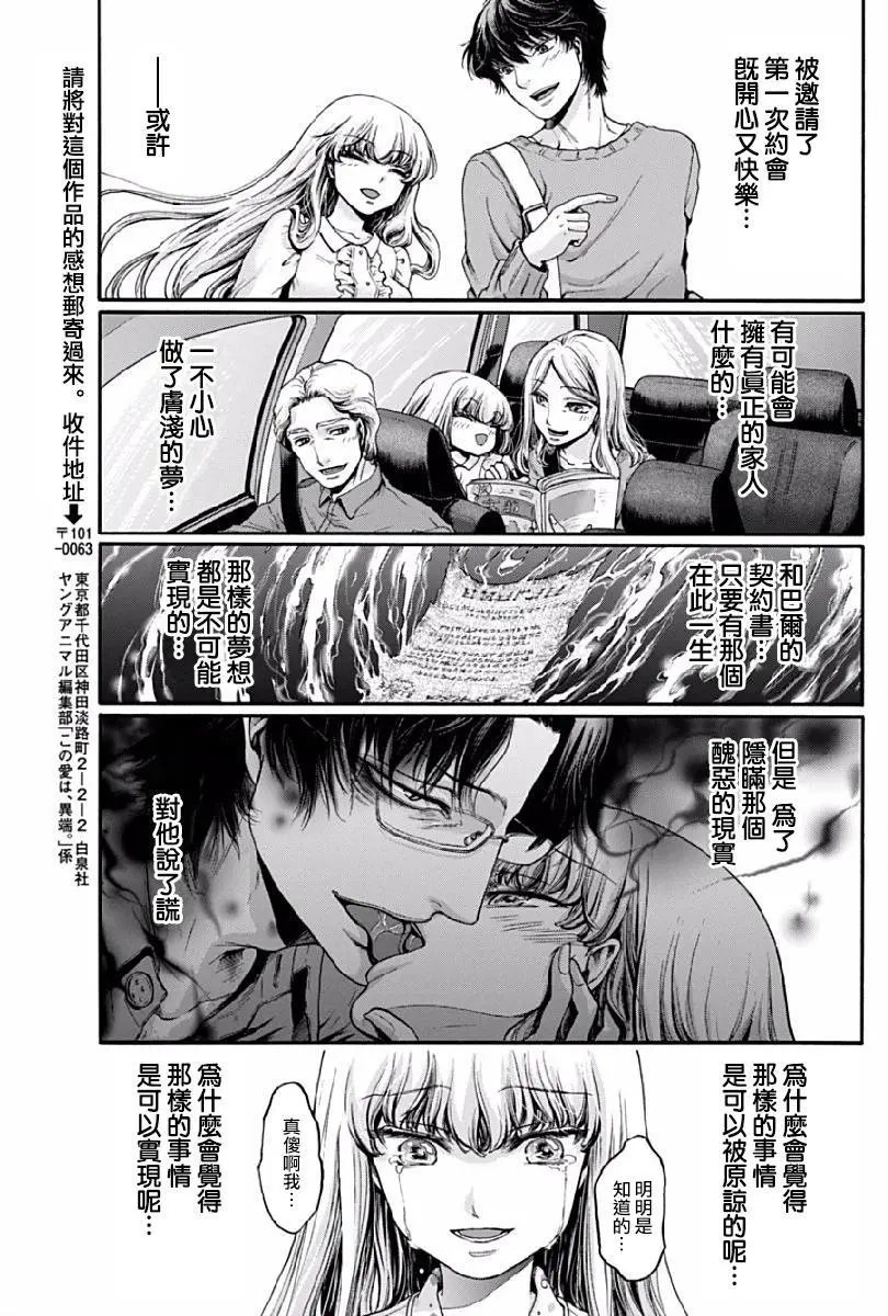 第04回