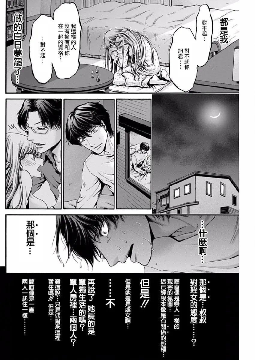 第04回