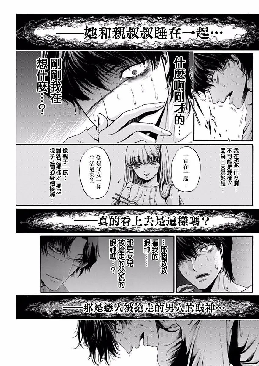 第04回