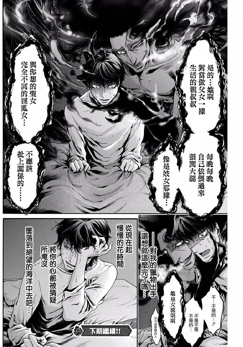 第04回